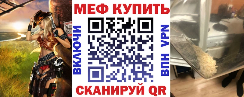 Что такое Приволжск Альфа ПВП  Кокаин  Меф мяу мяу  Гашиш 