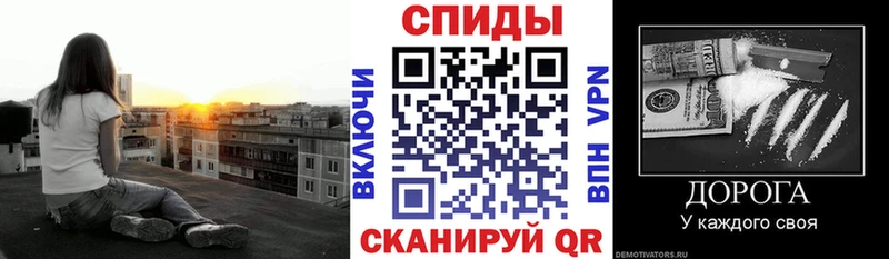 дарк нет состав  Приволжск  Амфетамин Premium  как найти закладки 