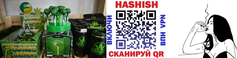 Печенье с ТГК марихуана Приволжск