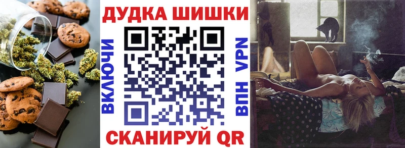 где можно купить наркотик  гидра сайт  Cannafood конопля  Приволжск 
