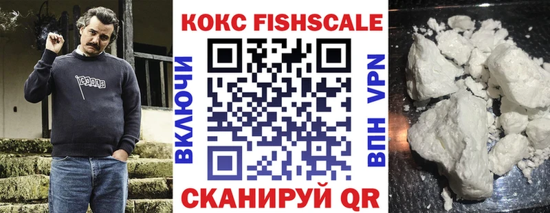 Cocaine 97% что такое Приволжск