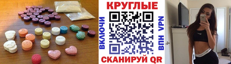 продажа наркотиков  Приволжск  Экстази 280мг 