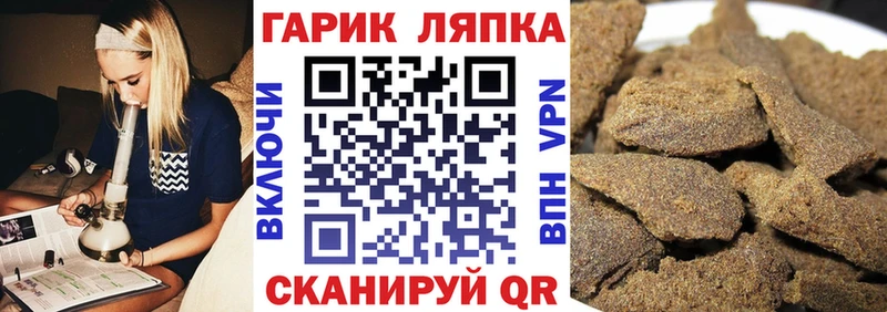 ГАШ Cannabis  Приволжск 