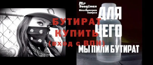 дживик Михайловск