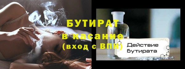 стаф Михайловка