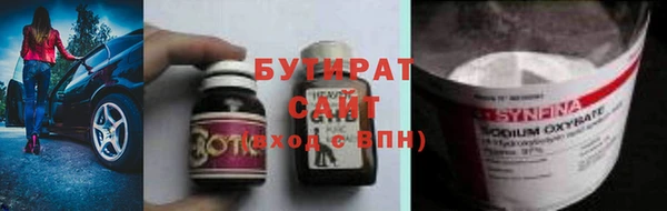 стаф Михайловка