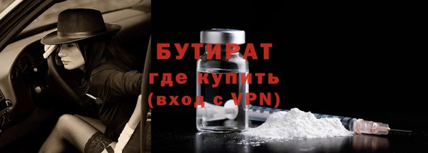 стаф Михайловка