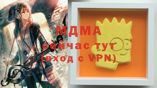 стаф Михайловка