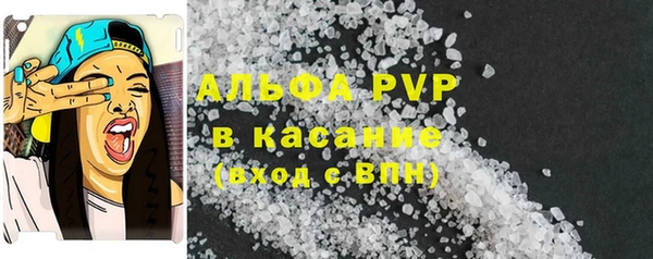 стаф Михайловка
