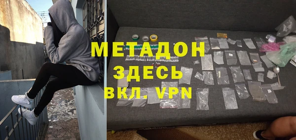 стаф Михайловка