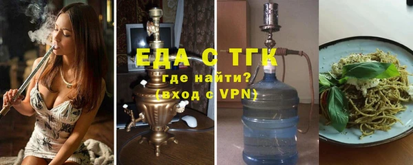 стаф Михайловка