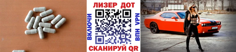 ЛСД экстази кислота  где продают наркотики  mega сайт  Приволжск 