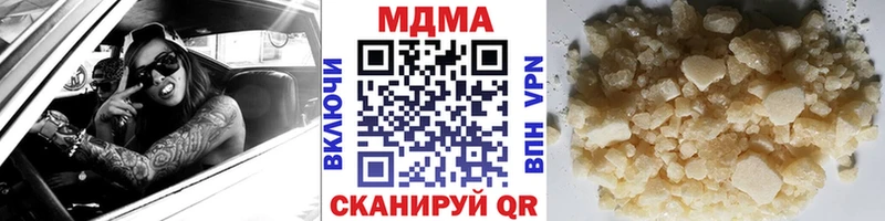 МДМА молли  MEGA как зайти  Приволжск 