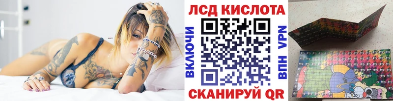 darknet клад  Приволжск  Марки NBOMe 1,5мг  наркота 