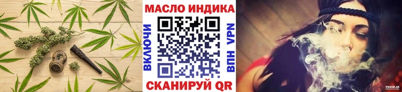цены   Приволжск  Дистиллят ТГК THC oil 